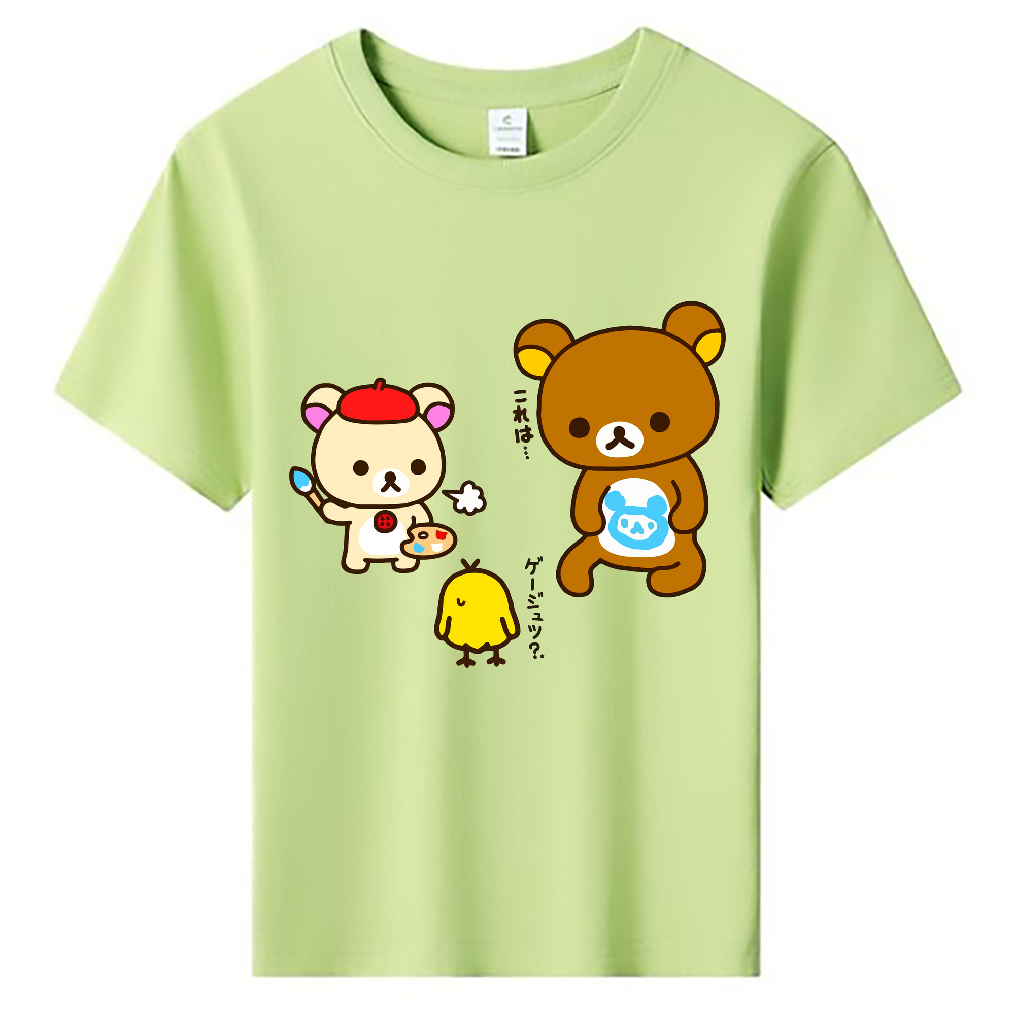 （画像用） リラックマ リラックマ キイロイトリ Rilakkuma Korilakkuma Kiiroitori 綿100％キッズTシャツ（フロントプリント）